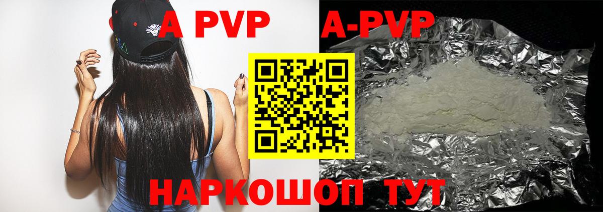 APVP крисы CK  Вход с VPN  Стрежевой 