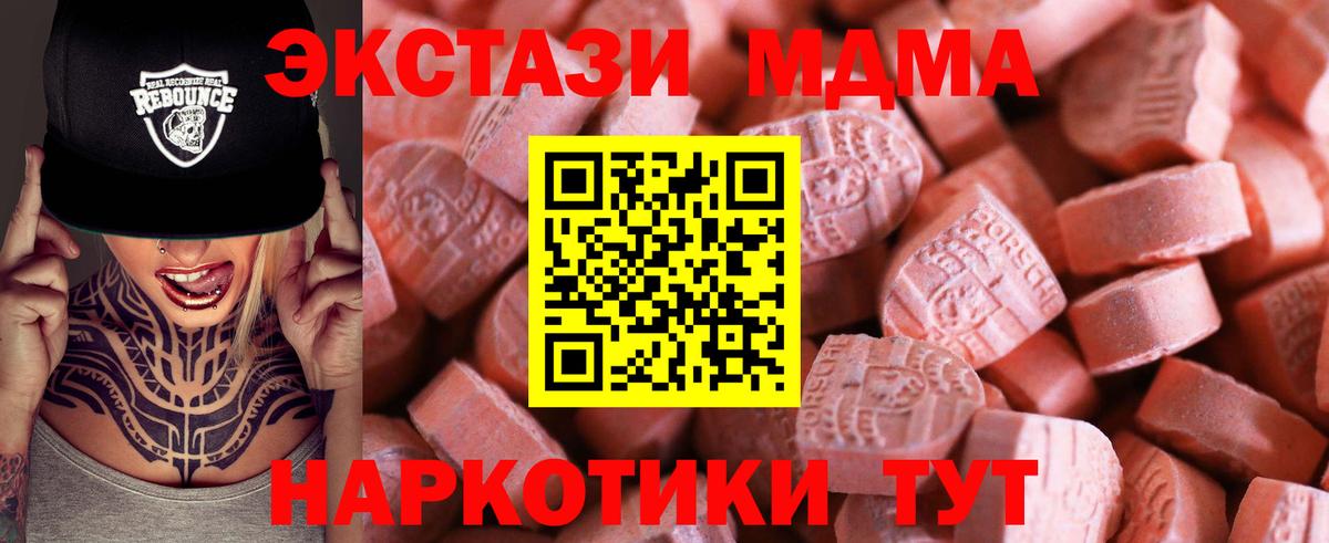 Стрежевой  Ecstasy ешки  даркнет сайт  Вход с VPN 