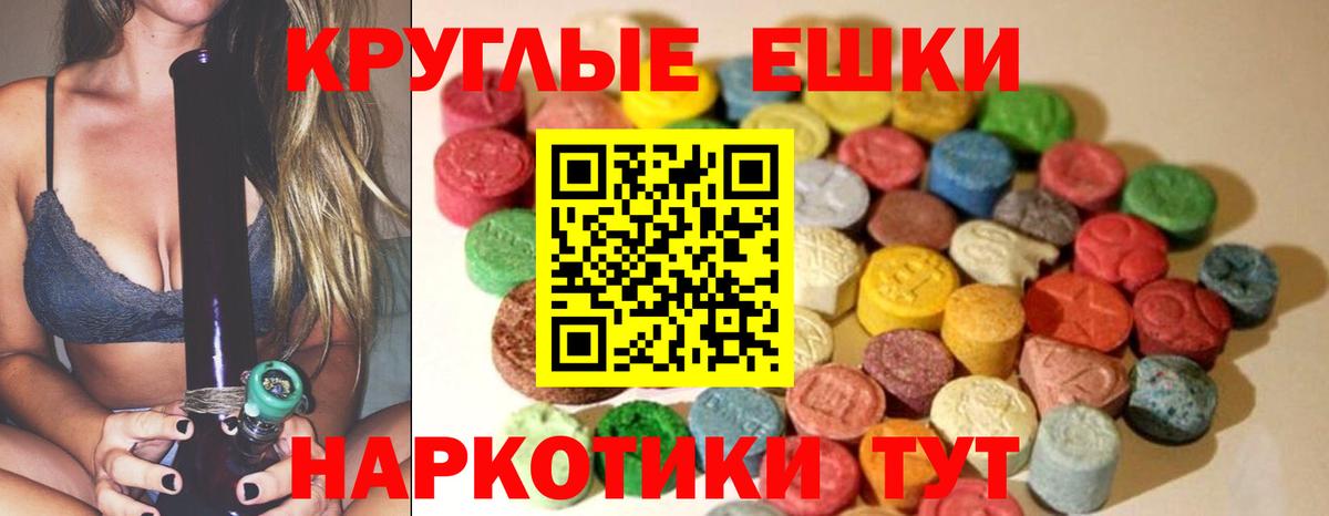 Ecstasy TESLA Стрежевой