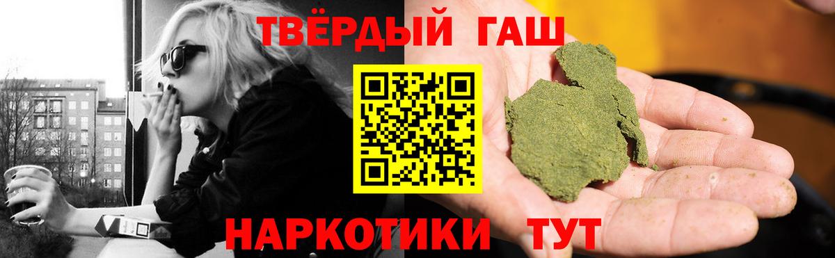 Гашиш  APVP СОЛЬ кристаллы  Мефедрон кристаллы  НБОМе  Стрежевой  MDMA  Бошки Шишки  COCAIN  Вход с VPN 