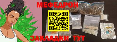 мефедрон мука Новозыбков