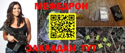 ГАЛЛЮЦИНОГЕННЫЕ ГРИБЫ Новокубанск