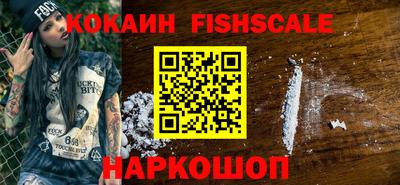 мефедрон мука Новозыбков