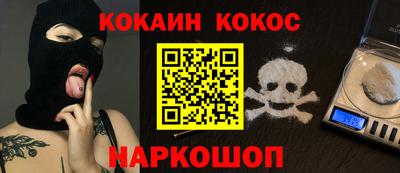 ГАЛЛЮЦИНОГЕННЫЕ ГРИБЫ Новокубанск