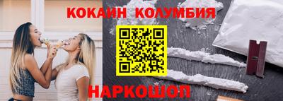 ГАЛЛЮЦИНОГЕННЫЕ ГРИБЫ Новокубанск