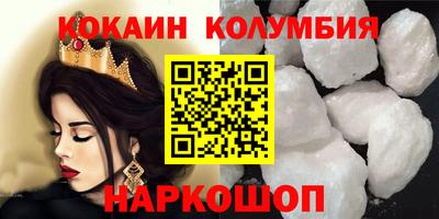 ГАЛЛЮЦИНОГЕННЫЕ ГРИБЫ Новокубанск