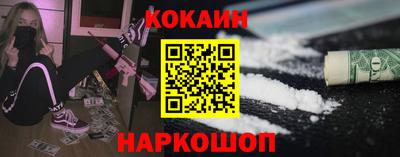 ГАЛЛЮЦИНОГЕННЫЕ ГРИБЫ Новокубанск