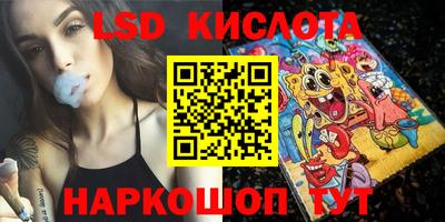 ГАЛЛЮЦИНОГЕННЫЕ ГРИБЫ Новокубанск