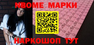мефедрон мука Новозыбков