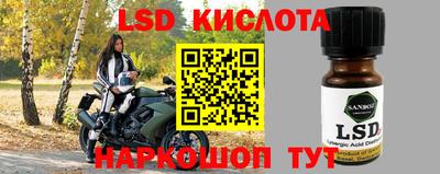 мефедрон мука Новозыбков
