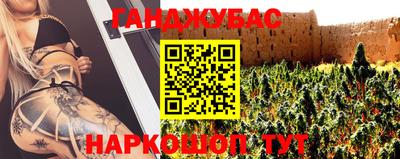 мефедрон мука Новозыбков