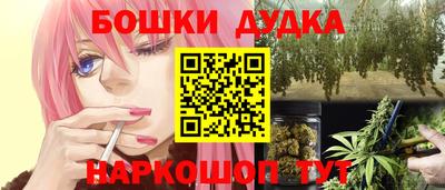 ГАЛЛЮЦИНОГЕННЫЕ ГРИБЫ Новокубанск