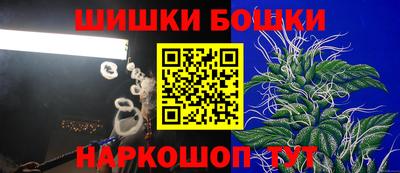 мефедрон мука Новозыбков
