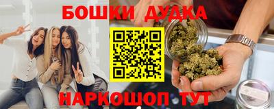 ГАЛЛЮЦИНОГЕННЫЕ ГРИБЫ Новокубанск