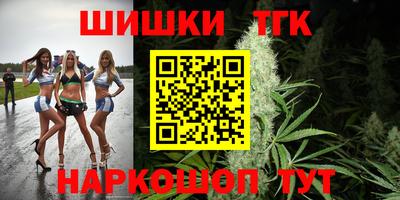 ГАЛЛЮЦИНОГЕННЫЕ ГРИБЫ Новокубанск
