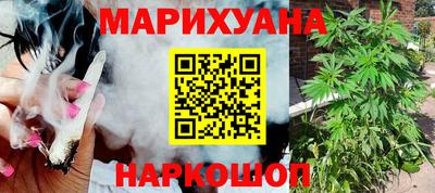 ГАЛЛЮЦИНОГЕННЫЕ ГРИБЫ Новокубанск