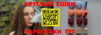 ГАЛЛЮЦИНОГЕННЫЕ ГРИБЫ Новокубанск
