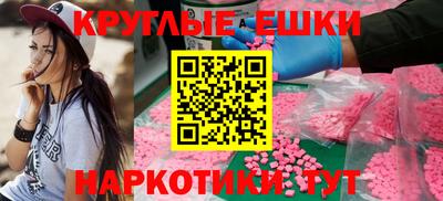 мефедрон мука Новозыбков