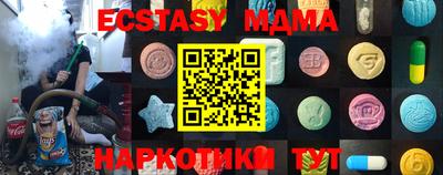 COCAINE Новодвинск