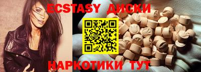 мефедрон мука Новозыбков