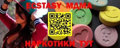 COCAINE Новодвинск