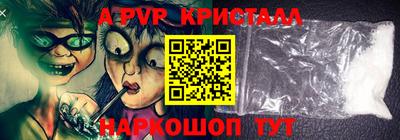 ГАЛЛЮЦИНОГЕННЫЕ ГРИБЫ Новокубанск