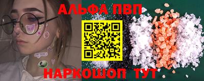 мефедрон мука Новозыбков