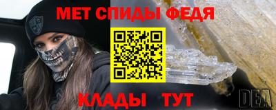 мефедрон мука Новозыбков