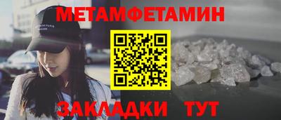 ГАЛЛЮЦИНОГЕННЫЕ ГРИБЫ Новокубанск
