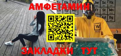 мефедрон мука Новозыбков