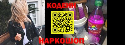 мефедрон мука Новозыбков