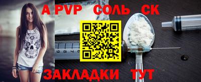 COCAINE Новодвинск