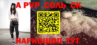 мефедрон мука Новозыбков
