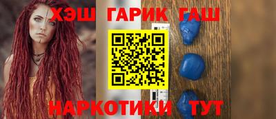 ГАЛЛЮЦИНОГЕННЫЕ ГРИБЫ Новокубанск