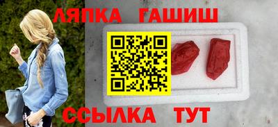 ГАЛЛЮЦИНОГЕННЫЕ ГРИБЫ Новокубанск
