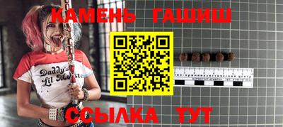 ГАЛЛЮЦИНОГЕННЫЕ ГРИБЫ Новокубанск