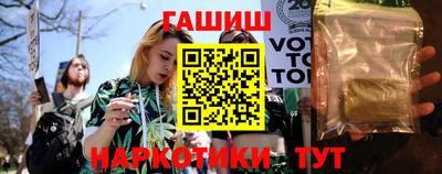 ГАЛЛЮЦИНОГЕННЫЕ ГРИБЫ Новокубанск