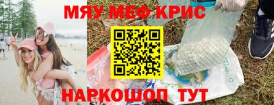 COCAINE Новодвинск