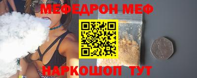 ГАЛЛЮЦИНОГЕННЫЕ ГРИБЫ Новокубанск