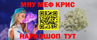 COCAINE Новодвинск