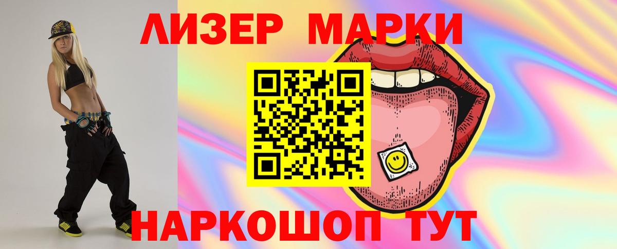 LSD-25 экстази  Лсд 25 экстази ecstasy  Стрежевой  Вход с VPN  Лсд 25 экстази кислота 