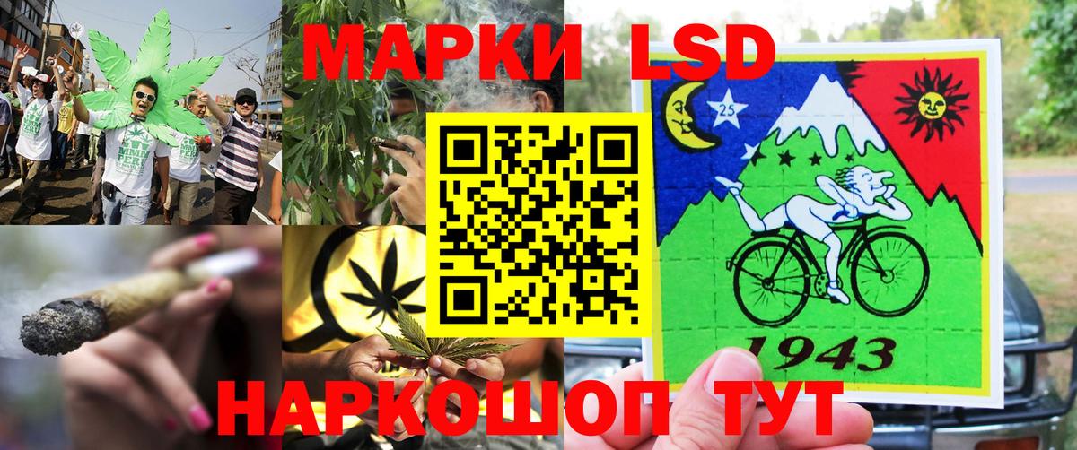 Марки N-bome 1,8мг  Марки N-bome 1,8мг  Марки N-bome  Стрежевой  Вход с VPN 