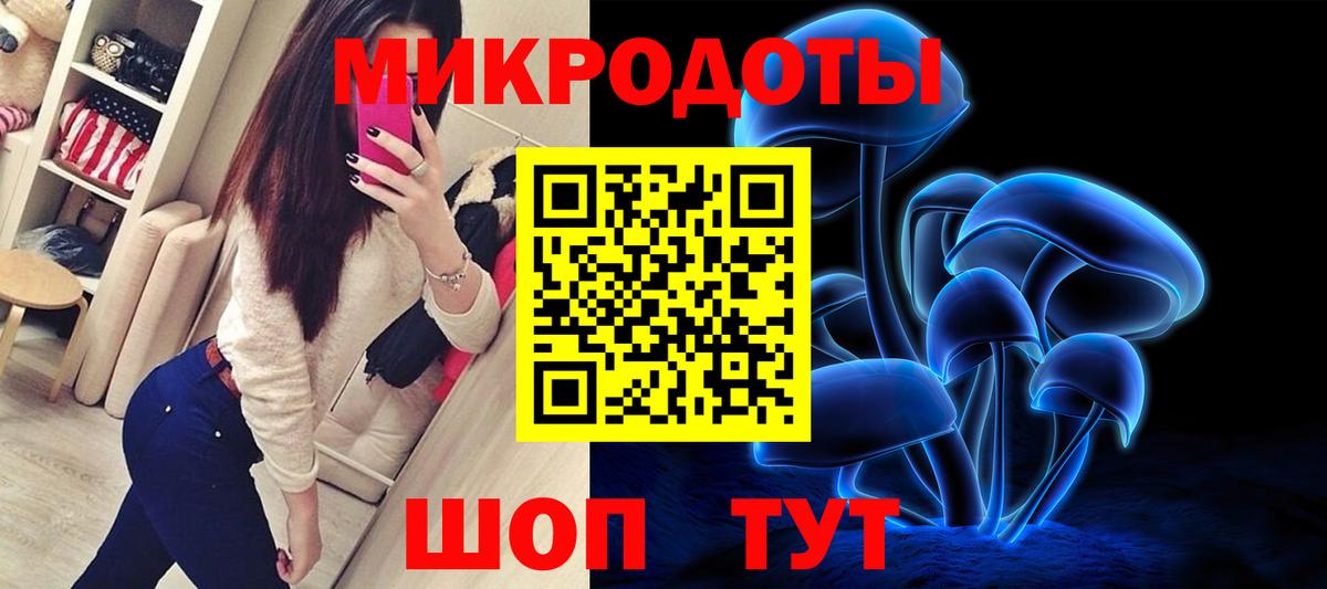 Галлюциногенные грибы Psilocybe  Вход с VPN  Стрежевой  Галлюциногенные грибы ЛСД 