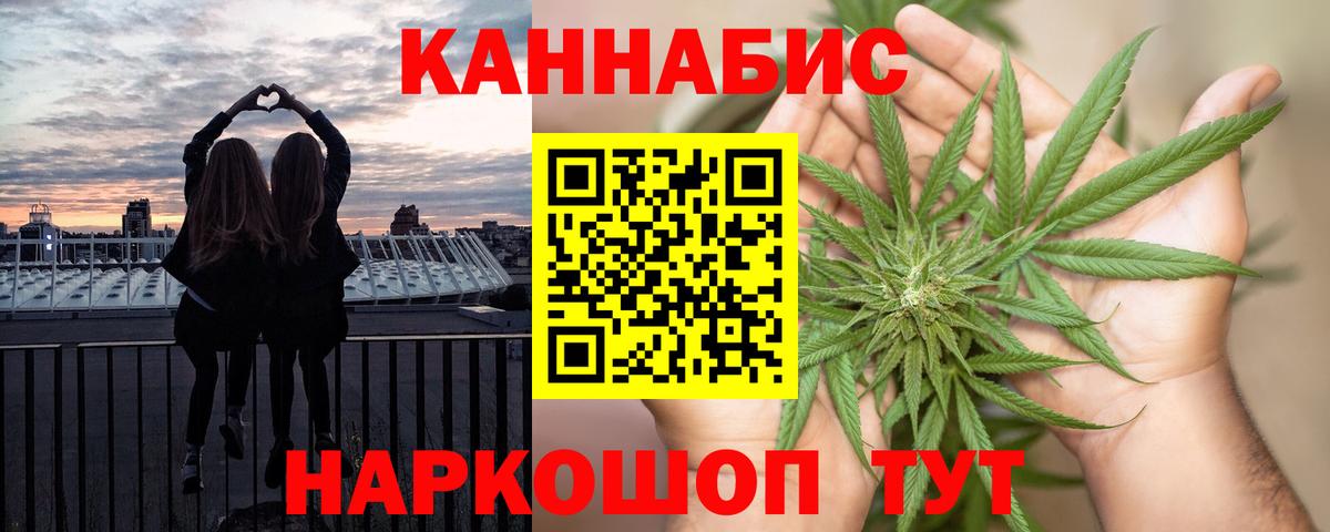 Шишки марихуана SATIVA & INDICA Стрежевой